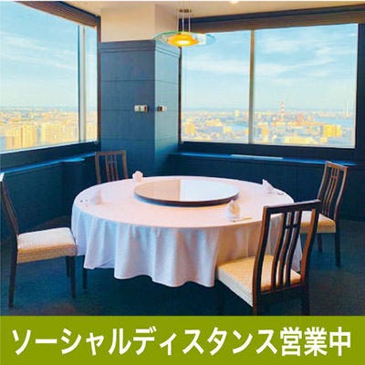 千葉で結納 顔合わせ食事会におすすめのレストラン10選 Panacea