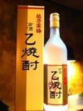 レア度★★★★★ 超幻の焼酎<限定発売>ロック945円