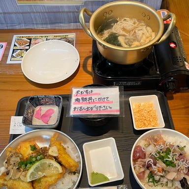 漁師食堂 大ばんぶる舞 丼ぶりかんじょう 総本山 こだわりの画像