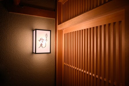 高臺寺 丹虎
