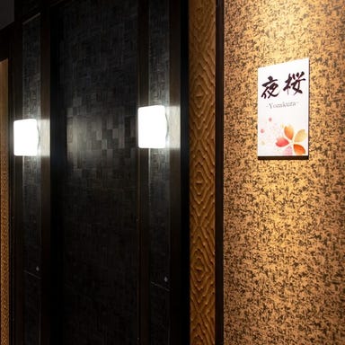 馬刺しともつ鍋 本格九州料理 個室居酒屋 九州小町 知立駅前店 店内の画像