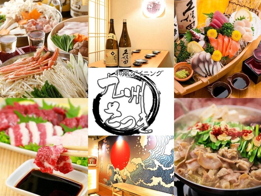 錦糸町駅周辺のおすすめ居酒屋 653件 Goo地図