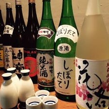 京都の日本酒飲み比べ90分2500円