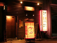 ちんまーやー