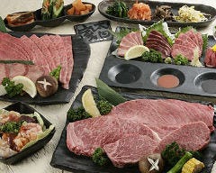 太田家 和田山店 