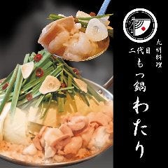クリスマスディナー特集 三鷹 クリスマスディナー デートにおすすめのお店 ぐるなび クリスマスディナー特集 三鷹 クリスマスディナー デートにおすすめのお店 ぐるなび