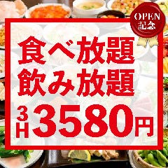 焼き鳥食べ放題 完全個室居酒屋 串満 上野店 