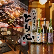 樟葉駅周辺 焼肉 食べ放題 バイキング 3 000円以内 おすすめ人気レストラン ぐるなび