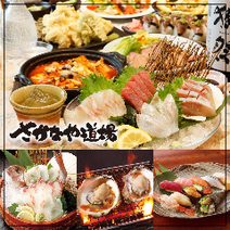 蘇我駅周辺 居酒屋 一人でも入りやすい 3 000円以内 おすすめ人気レストラン ぐるなび