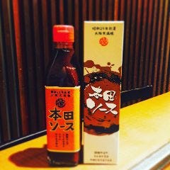ぼん繁