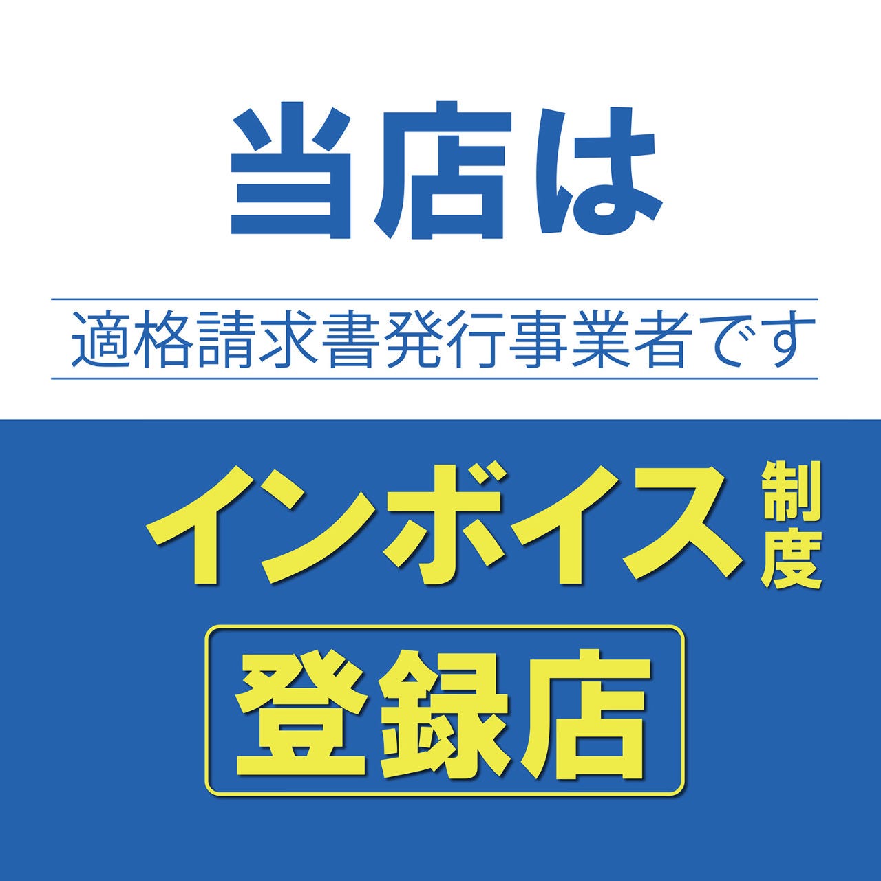 鳥政 神田駅前店（神田/居酒屋） - 楽天ぐるなび