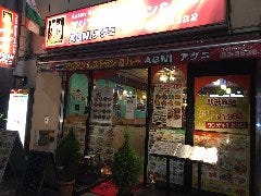 インド料理 アグニ 門前仲町店