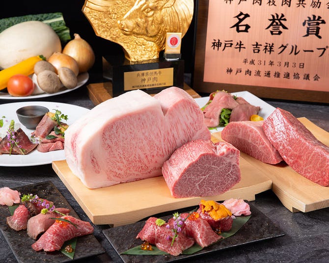 神戸たん龍 生田新道店 三宮 鉄板焼き ぐるなび