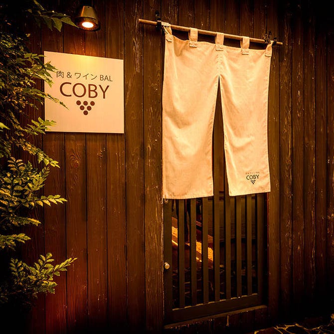Coby おもろまち店 那覇 居酒屋 ぐるなび