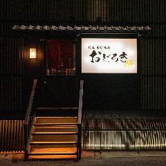 地魚 寿司 逸品 おどろき 