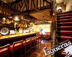 スペインバル フィゲラス 祇園本店