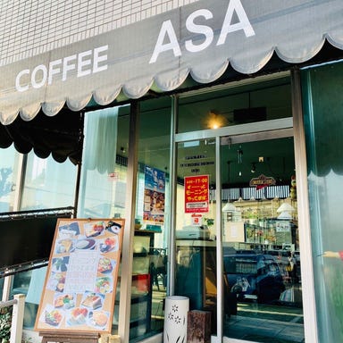 Coffee ASA  外観の画像