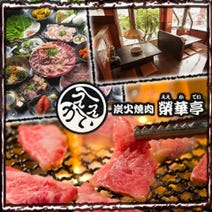 大阪府 焼肉 食べ放題 バイキング 2 000円以内 おすすめ人気レストラン ぐるなび