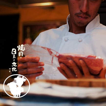 美味しいお店が見つかる 金山駅周辺の焼肉でおすすめしたい人気のお店 ぐるなび