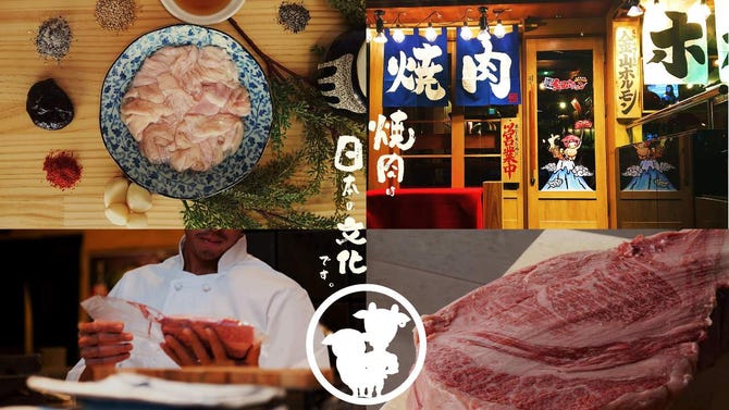 金山 焼肉 金山ホルモン 金山 東別院 居酒屋 ぐるなび