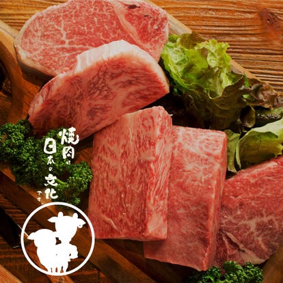 美味しいお店が見つかる 金山駅周辺の焼肉でおすすめしたい人気のお店 ぐるなび
