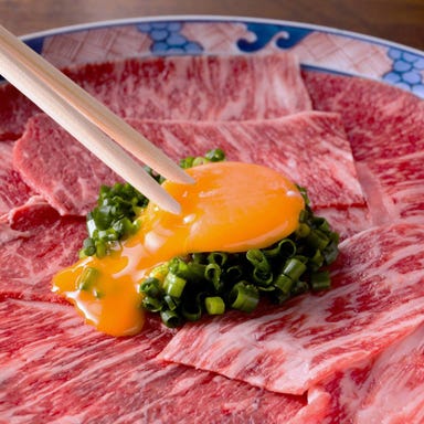 金山×焼肉 金山ホルモン  メニューの画像