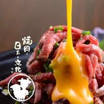 金山駅周辺 焼肉 3 000円以内 おすすめ人気レストラン ぐるなび 金山駅周辺 焼肉 3 000円以内 おすすめ人気レストラン ぐるなび
