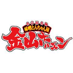 金山×焼肉 金山ホルモン
