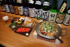 おっこん雅