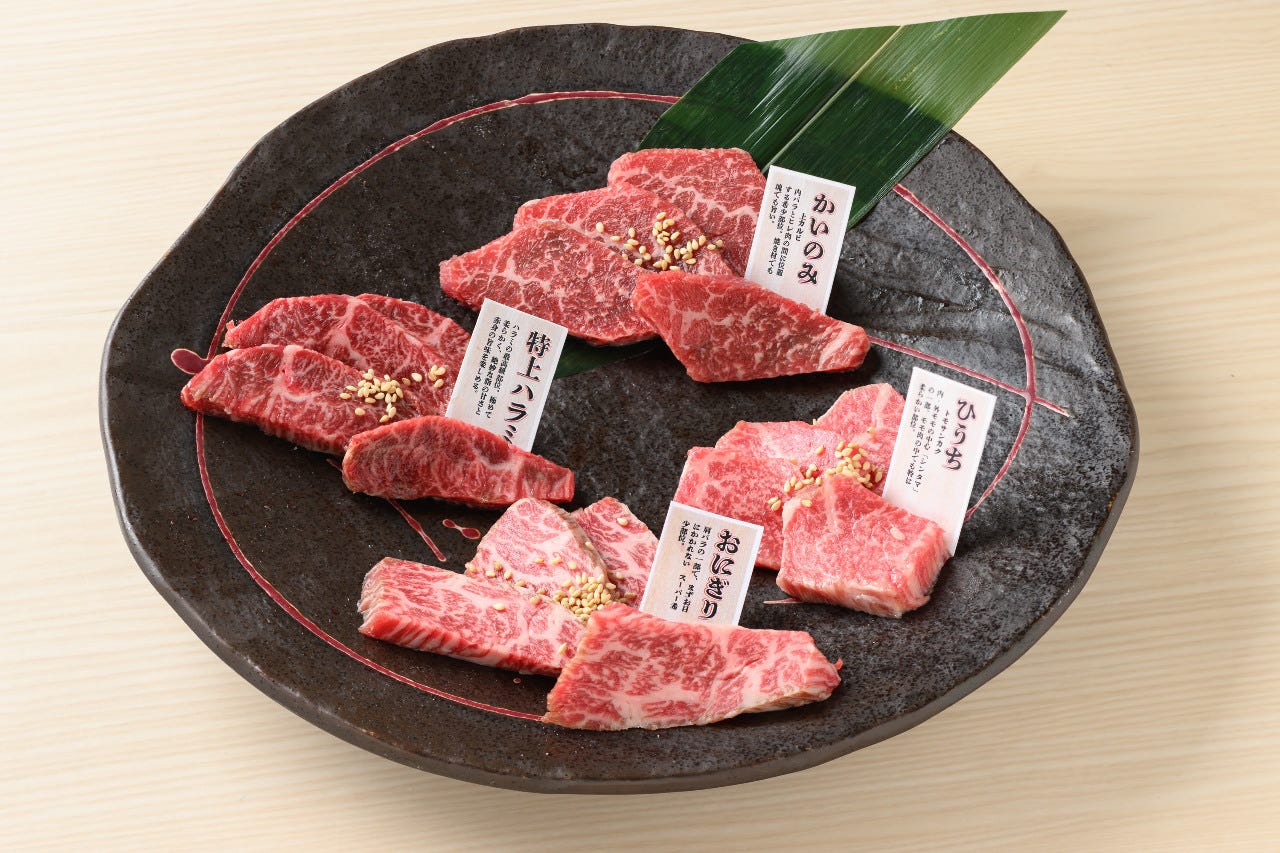 焼肉えんじゅ（広島市/焼肉） - 楽天ぐるなび