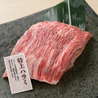 焼肉えんじゅ_【当店名物】かたまり焼き