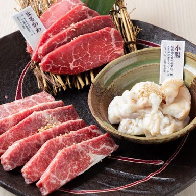 焼肉えんじゅ_本日の延寿牛盛合わせ(タレ)2~3人前