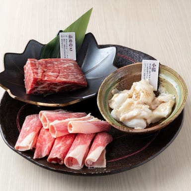 焼肉えんじゅ_本日の延寿牛の盛り合わせ(塩)2~3人前