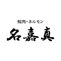那覇 ランチ 焼肉 1 000円以内 おすすめ人気レストラン ぐるなび 那覇 ランチ 焼肉 1 000円以内 おすすめ人気レストラン ぐるなび