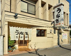 なか勝 