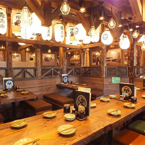 鹿児島県霧島市 塚田農場 武蔵浦和店 浦和 居酒屋 ぐるなび