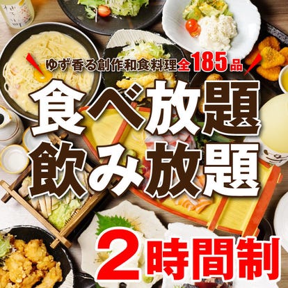 美味しいお店が見つかる 大阪 京橋 居酒屋 個室 おすすめ人気レストラン ぐるなび