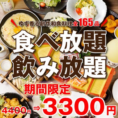 美味しいお店が見つかる 大阪 京橋 居酒屋 デザートの食べ放題あり おすすめ人気レストラン ぐるなび 美味しいお店が見つかる 大阪 京橋 居酒屋 デザートの食べ放題あり おすすめ人気レストラン ぐるなび