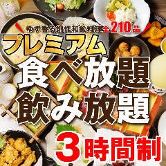 大阪 京橋の宴会でおすすめしたい人気レストラン ぐるなび