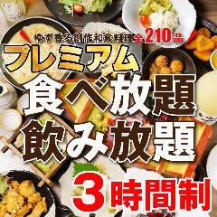 大阪 京橋の宴会でおすすめしたい人気レストラン ぐるなび 大阪 京橋の宴会でおすすめしたい人気レストラン ぐるなび