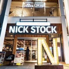 肉が旨いカフェ NICKSTOCK（ニックストック）名古屋駅前店