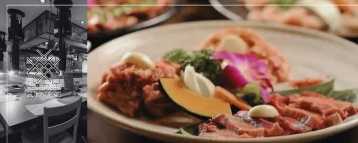 焼肉ダイニング MEGUMI 南8条店