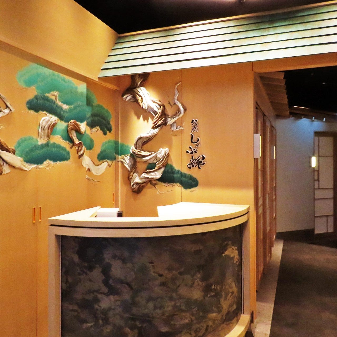 銀座しゃぶ輝 品川店 コース：極【SET】《しゃぶしゃぶorすき焼き