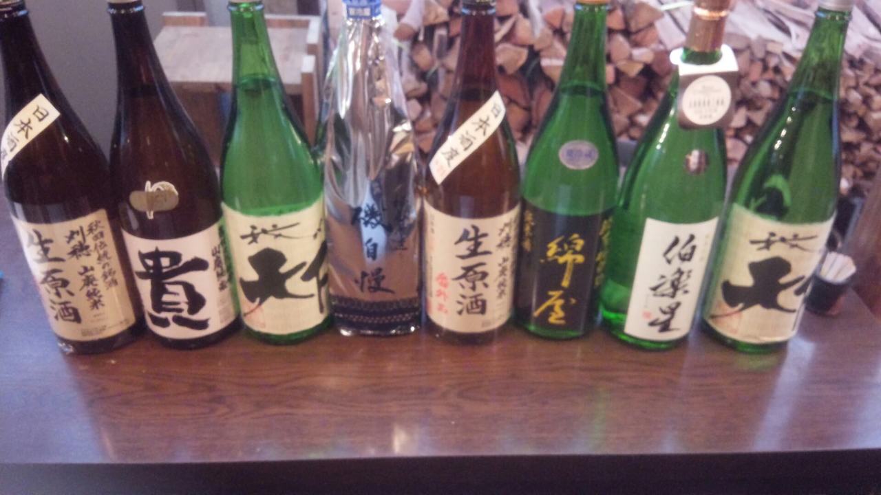 創作串揚 くしん