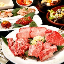 横浜 焼肉 3 000円以内 おすすめ人気レストラン ぐるなび