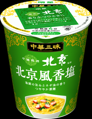 21年 最新グルメ 芝パークホテル ザ ダイニング 芝公園 東京タワー周辺 レストラン カフェ 居酒屋のネット予約 東京版 21年 最新グルメ 芝パークホテル ザ ダイニング 芝公園 東京タワー周辺 レストラン カフェ 居酒屋のネット予約 東京版