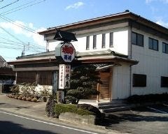 栄屋