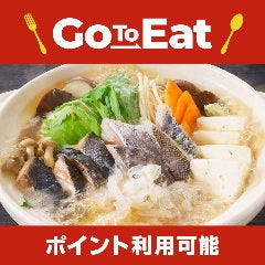 沼津で完全個室があるレストラン 居酒屋 飲食店