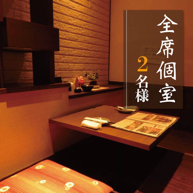 鶏きち 魚きち 小倉店 小倉北区 居酒屋 ぐるなび 鶏きち 魚きち 小倉店 小倉北区 居酒屋 ぐるなび