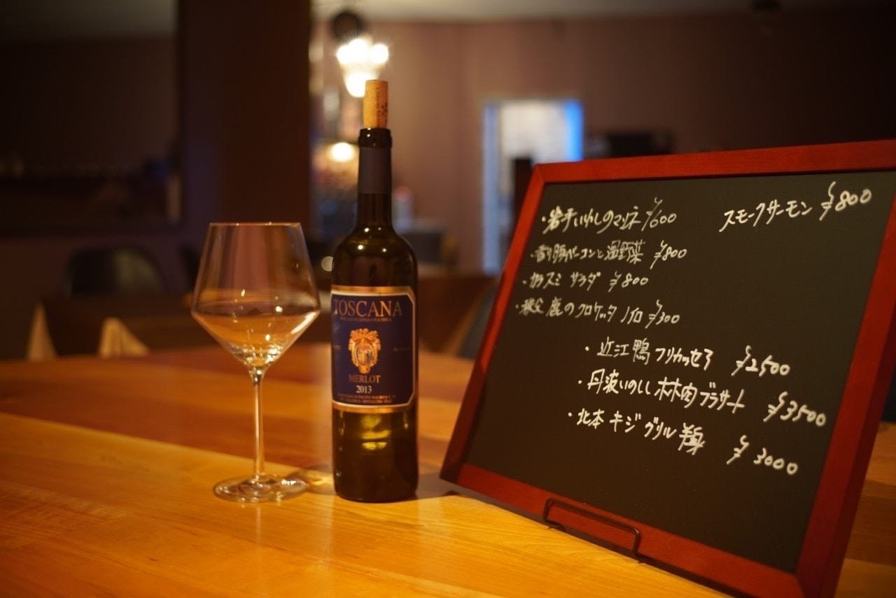 ビストリア 新所沢店